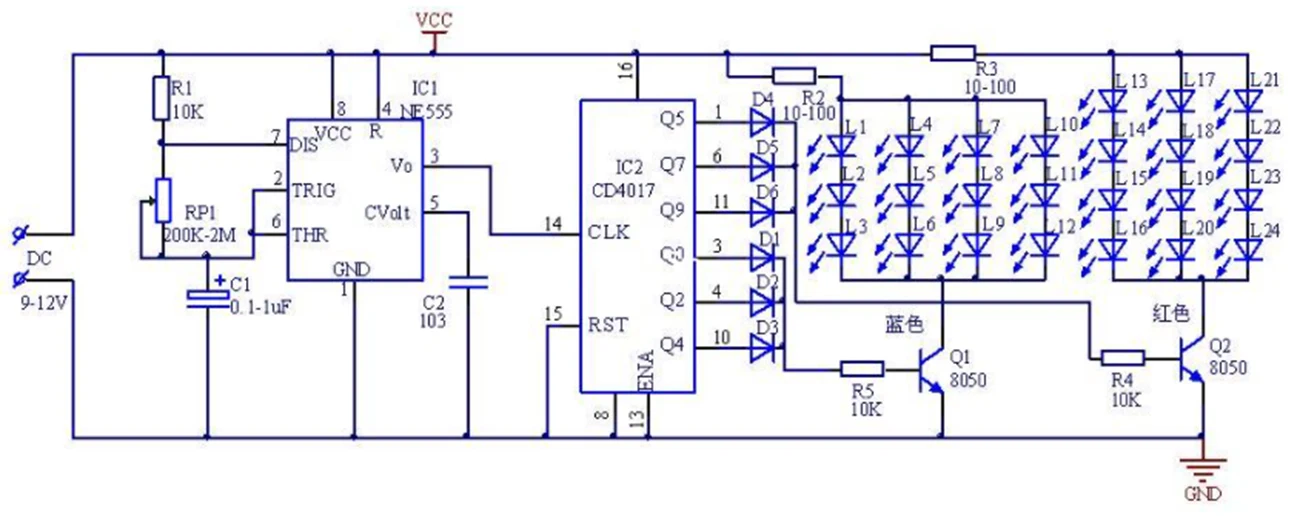 схема стробоскопа для установки зажигания на ne555. полицейская мигалка схема. схема стробоскопа 12 вольт. схема милицейской мигалки. полицейская мигалка схема.