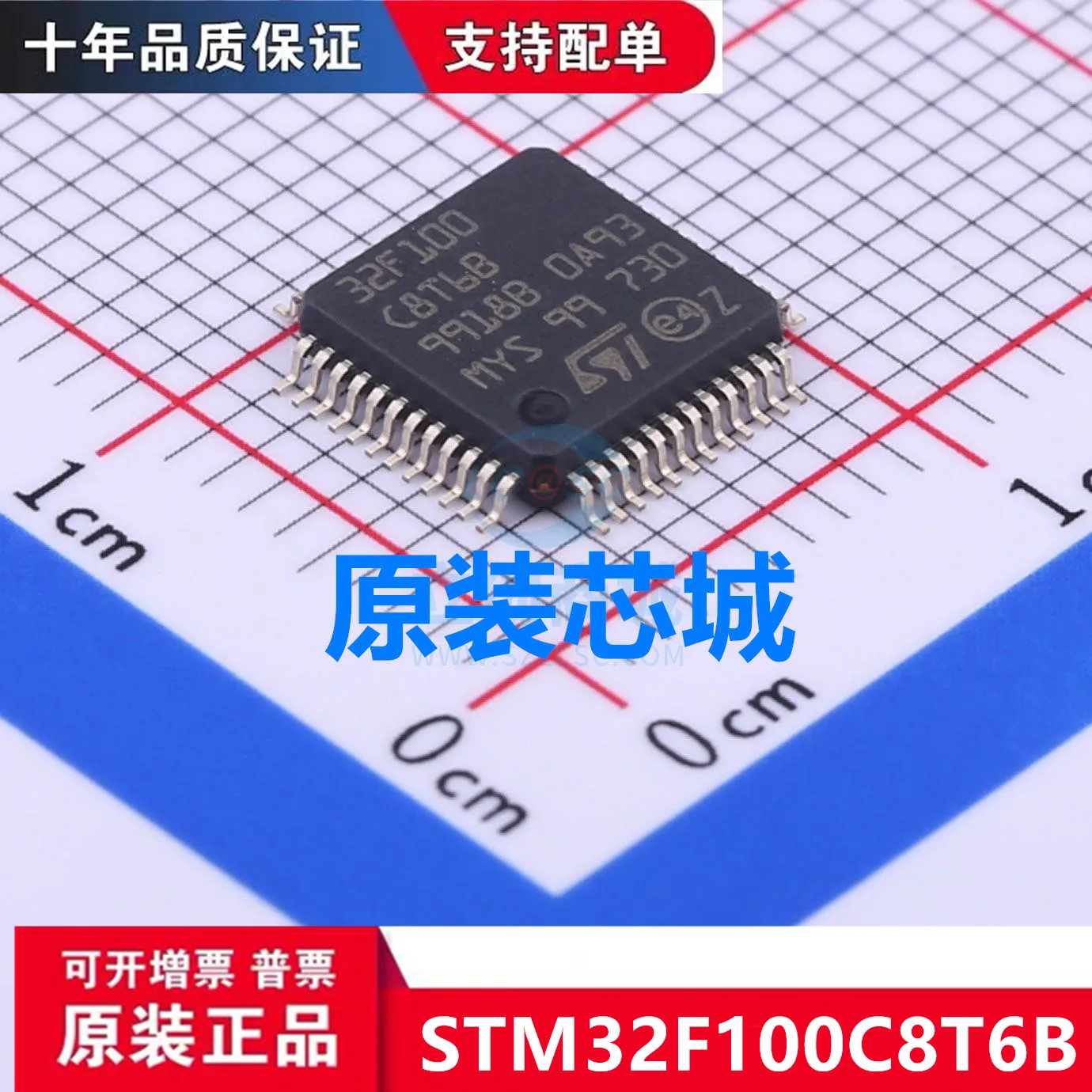 

Бесплатная доставка stm32f100c8t6b LQFP-48 10 шт.