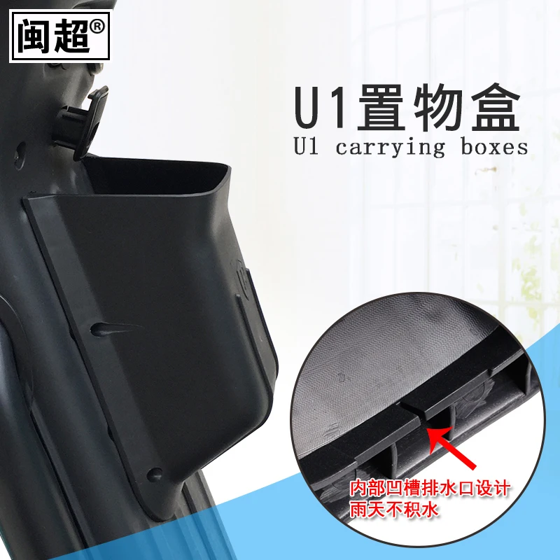 

Ebike Front Storage Box Plastic Water Drain Fit For Niu U1 Us