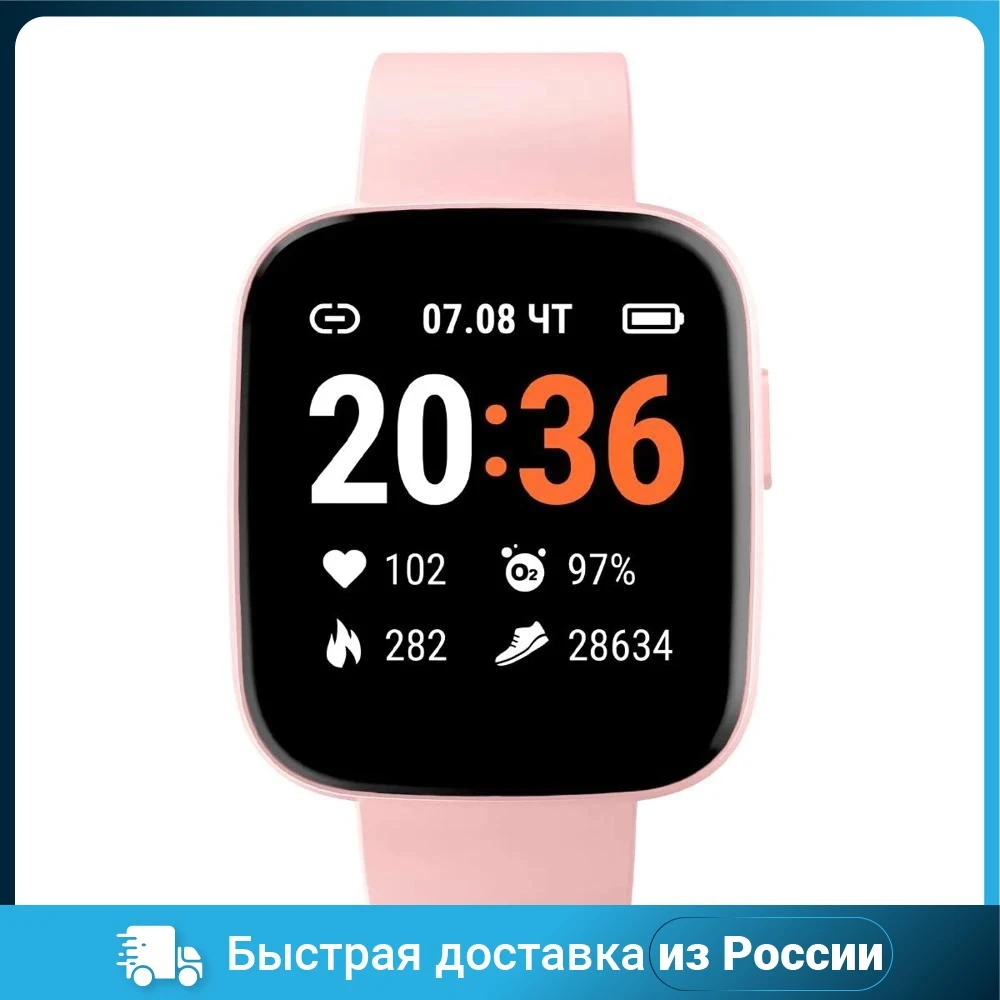 Часы умные GEOZON MARATHON G-SM19PNK розовый |