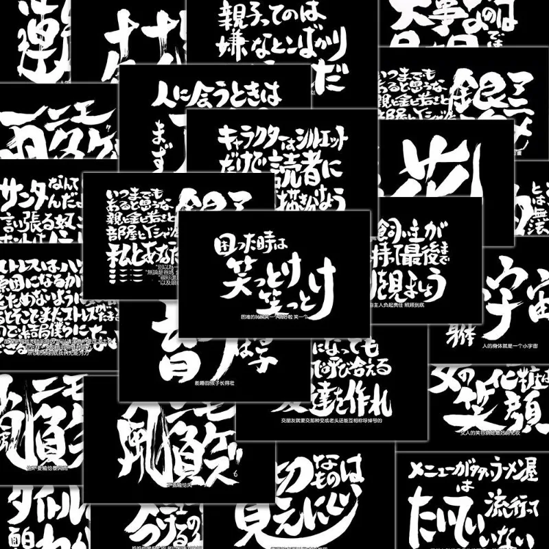 Наклейка Gintama аниме водостойкая наклейка милые Канцтовары детские школьные