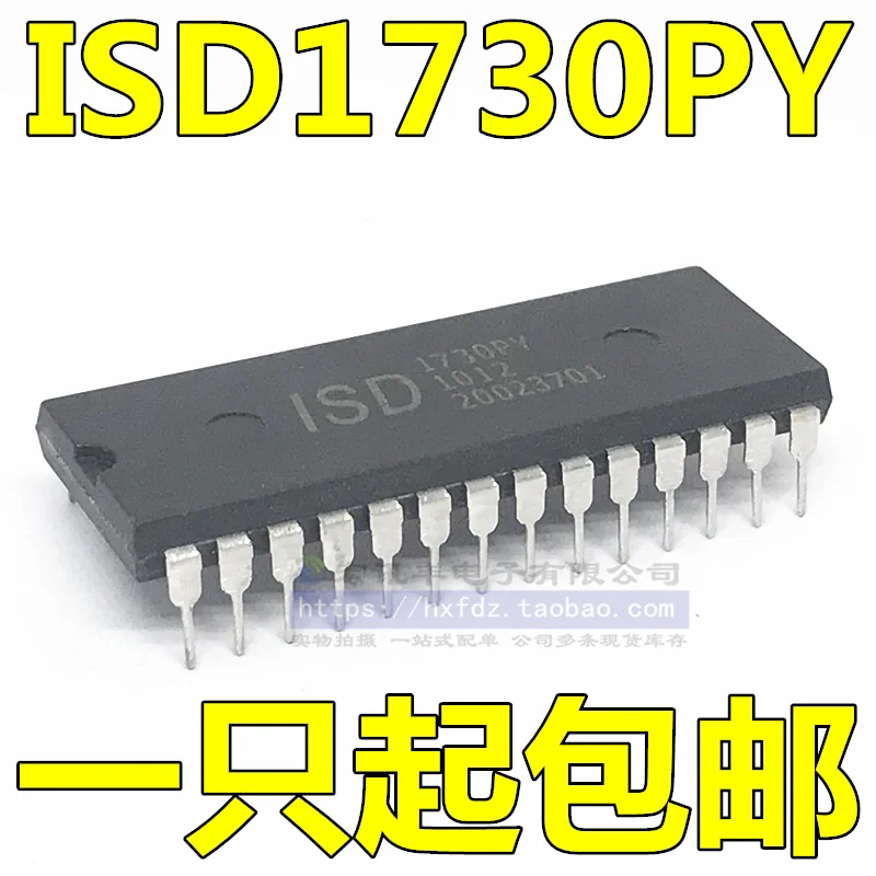

Бесплатная доставка ISD1730PY ISD1730P DIP-28 10 шт.