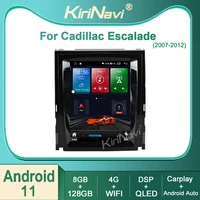 kirinavi for cadillac escalade 2007 2012 android 11 car radio dvd multimedia video player stereo auto navigation gps 4g wifi dsp