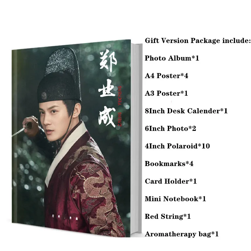 

Chinese Star Zheng Ye Cheng Actor HD Photo Albums Picture Books Posters Book
