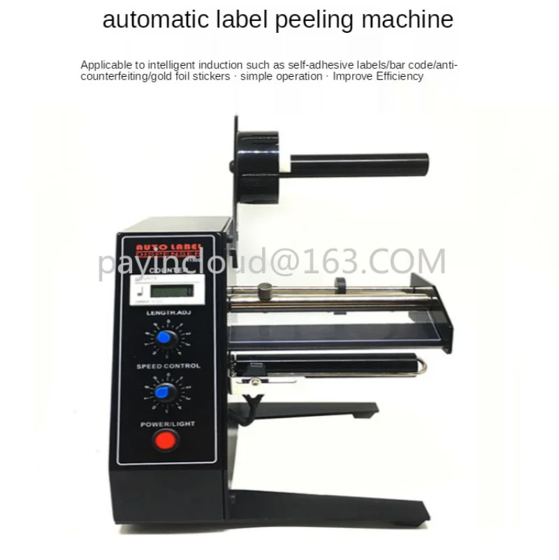 

Multifunction Automatic Label Dispenser 1150D Device Sticker 220V 50HZ Label Stripping Machine