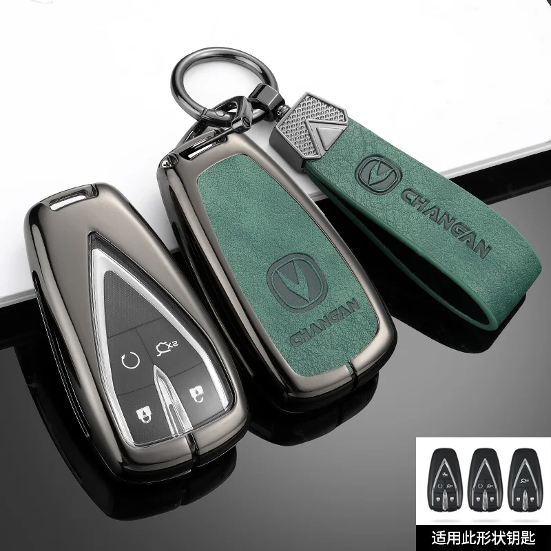 Чехол для автомобильного ключа Changan CS35PLUS CS55PLUS CS75PLUS 2019