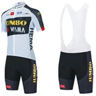 Комплект одежды для велоспорта, белая веломайка JUMBO, велосипедные шорты 20D, штаны, командная одежда для велоспорта