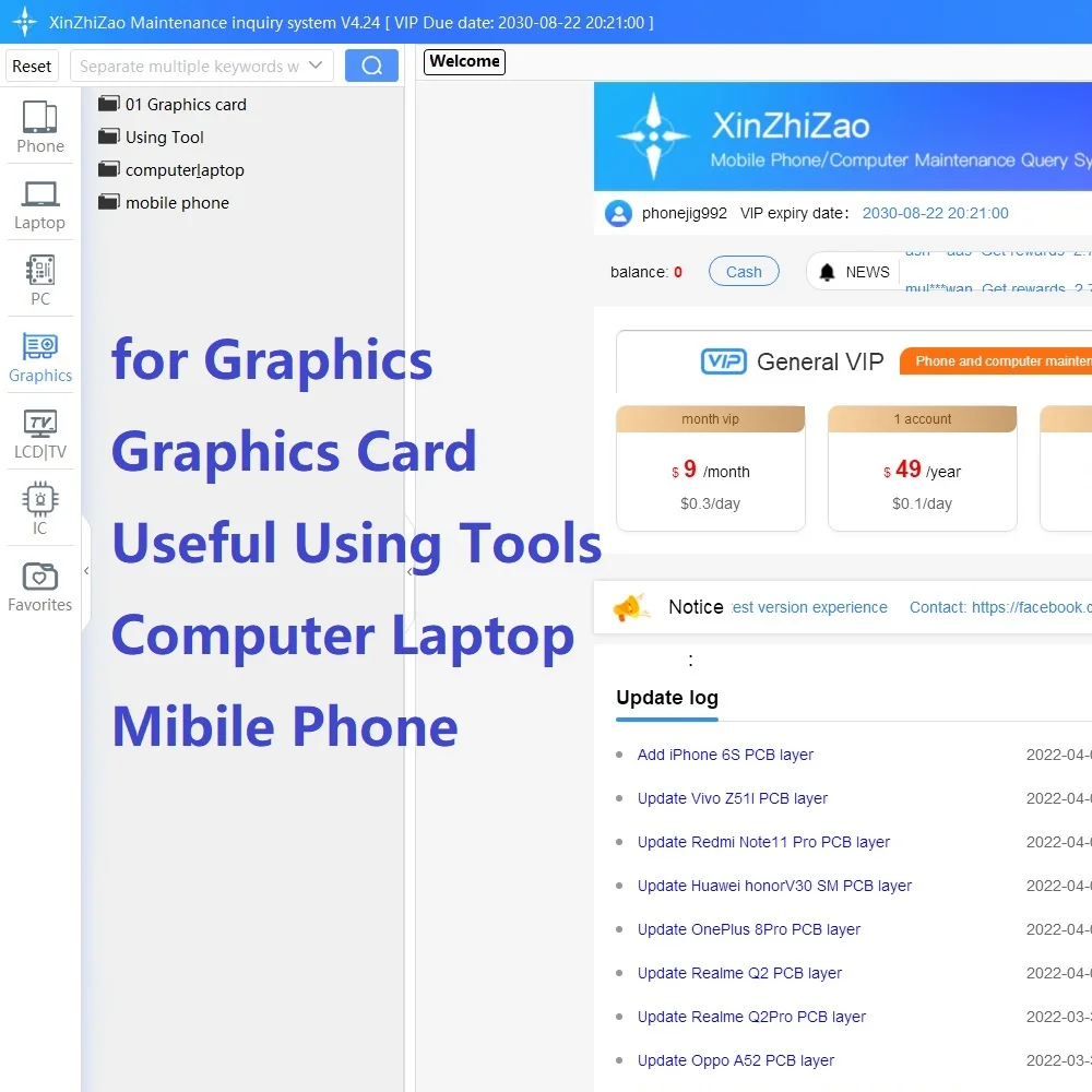 XZZ XinZhiZao Интернет-аккаунт VIP-код для Macbook Air Pro A1260