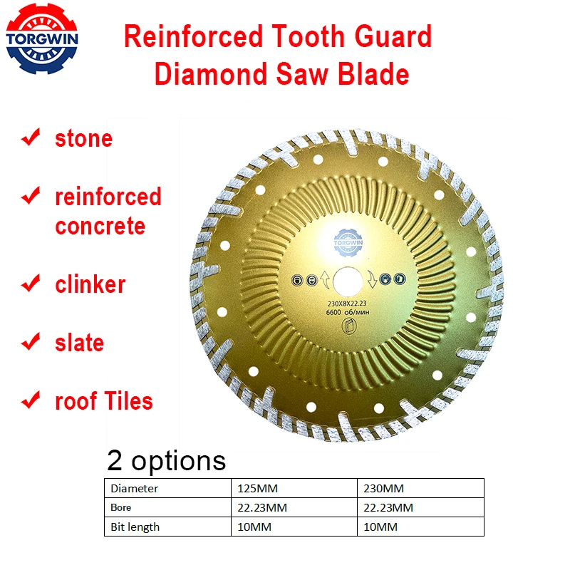 

125/230mm Reinforced Tooth Guard Diamond Saw Blade Dry Wet Cutting Disc for Marble Concrete Porcelain Tile Granite Quartz Stone