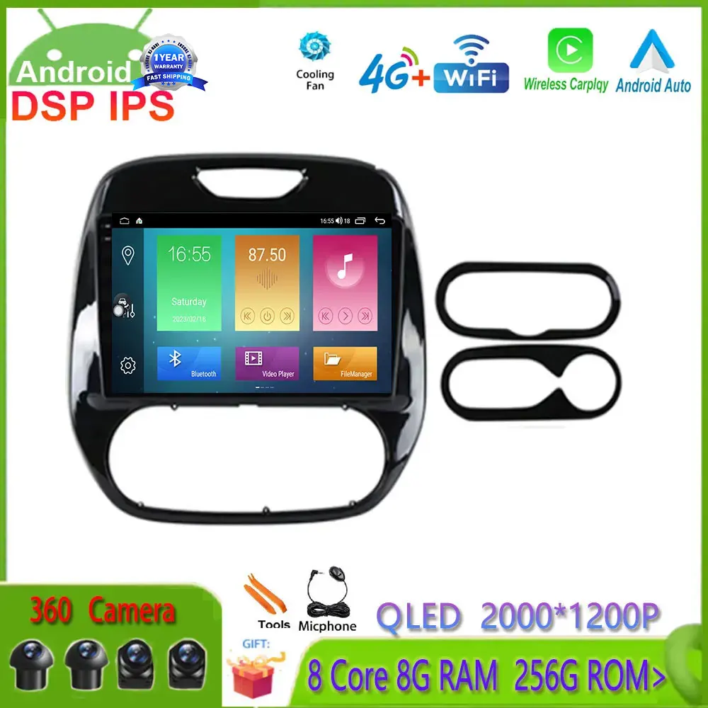 Android 14 IPS экран автомобильный радиоприемник авто мультимедийный видеоплеер