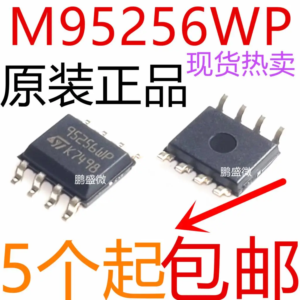 

Бесплатная доставка M95256-WMN6TP 95256WP 95256 15 шт.