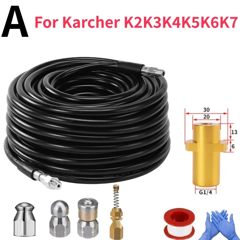 

Шланг для очистки канализации DUTRIEUX 5-35 м