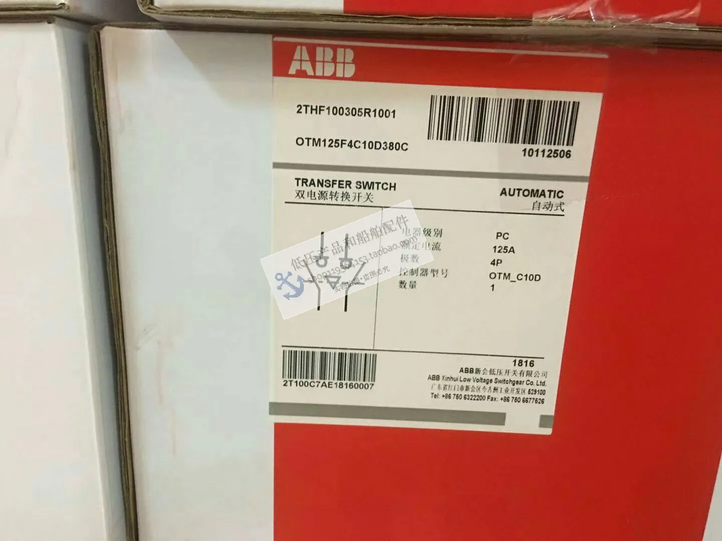 Новый двойной резервный переключатель питания класса ABB PC OTM125F4C10D380C Номер заказа