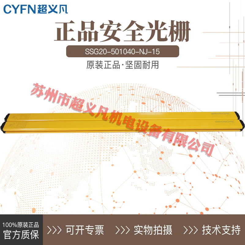 Переговоры SENSORC Решетка для писем SSG20- 501040 -НЖ-15 ССГ20- 501680 -ПЖ-20