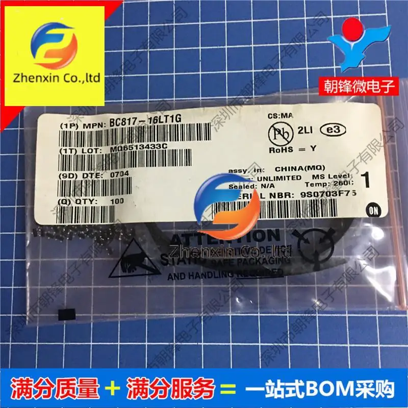 

100 шт. оригинальная новая фотосессия SOT23