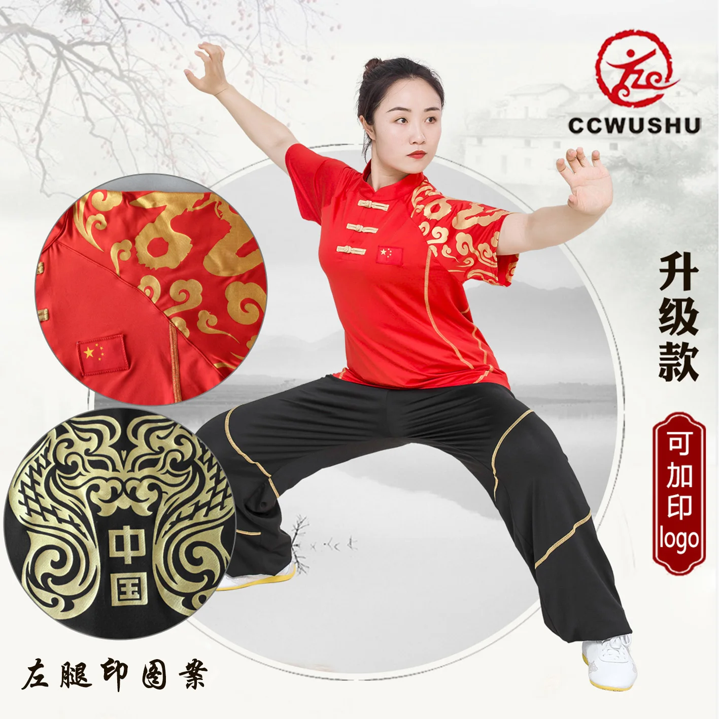 Фото Костюмы для боевых искусств CCWUSHU Changquan, одежда для ушу, футболки для ушу, униформа для ушу, костюмы для кунг-фу. №5