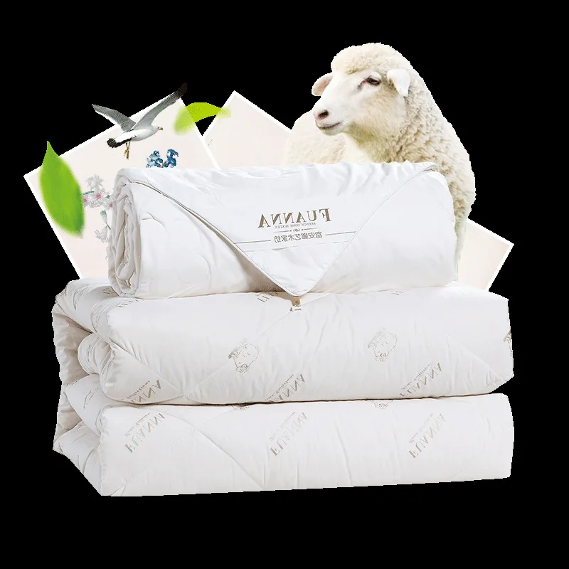 

Two-in-One Silk Spring and Autumn Australia Woolen Quilt Double Thermal Four Seasons Universal Duvet Insert