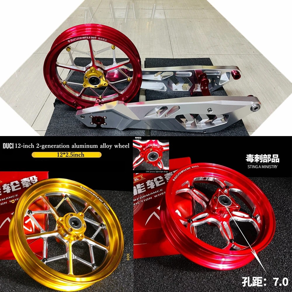Модифицированное колесо мотоцикла 12*2 5 дюйма алюминиевые передние колеса с ЧПУ