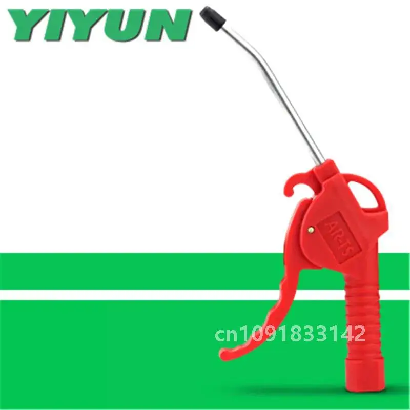 NPN-989 DG-10 YIYUN AR-TS AR-TSL Pneumatic high pressure dust gun 989 plastic metal air pump accessories