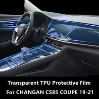 for changan cs85 coupe 19 21 car interior center console transparent tpu protective film anti scratch repair film accessories