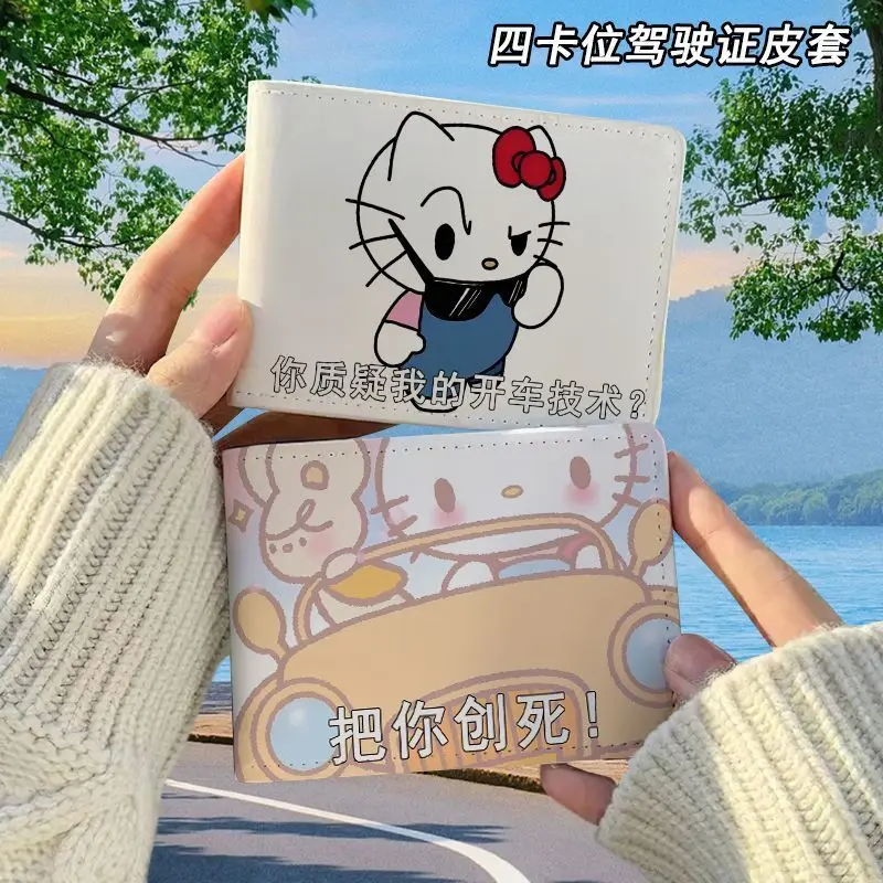 Sanrio милый защитный чехол для водительских прав Hello Kitty кожаный два в одном ценный