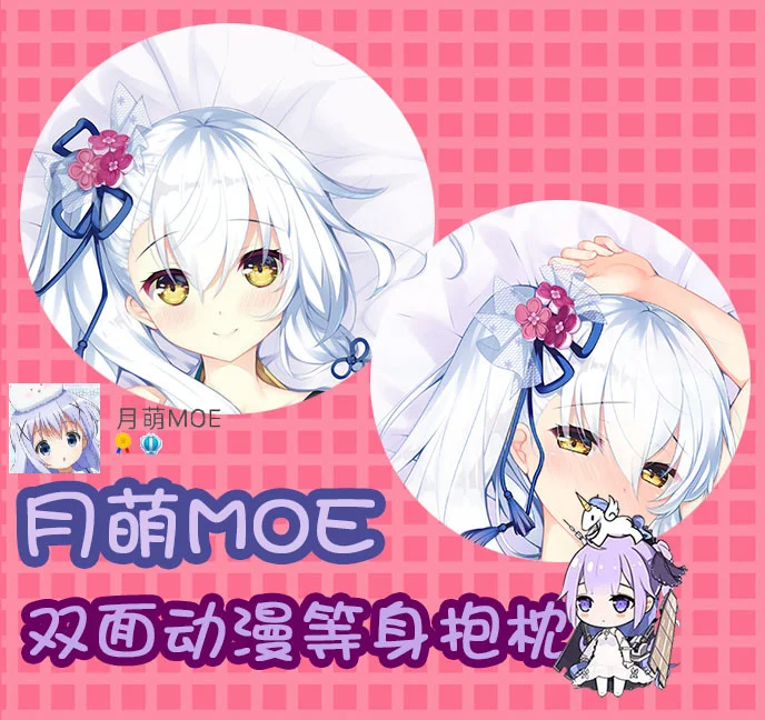 

Anime Kizuna Kirameku Koi Iroha Suzakuin Tsubaki Sexy Cosplay Dakimakura Hugging Body Pillow Case Pillow Cushion Cover MOE