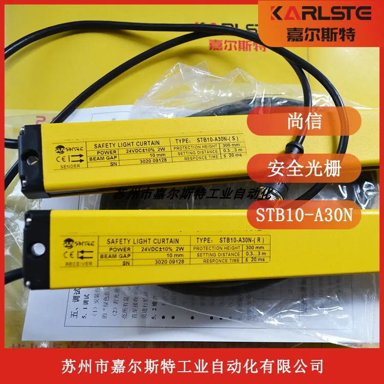 Новый оригинальный STB10-A40N STB10-A36N Shangxin датчик световой завесы гарантия качества