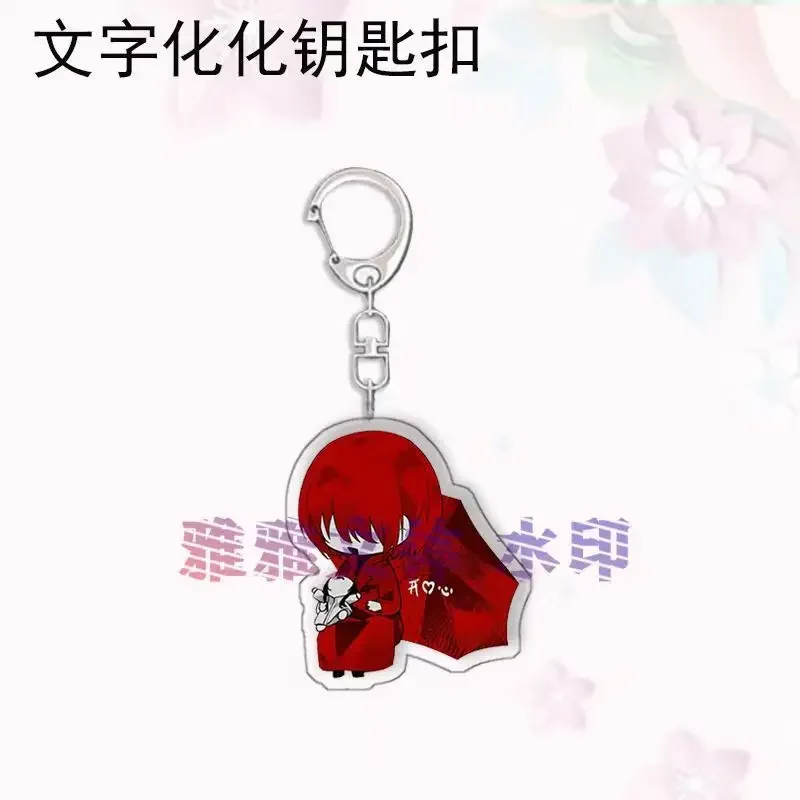 Милый аниме Homicipher подвески для телефона брелок ключей сумка подвеска аксессуары