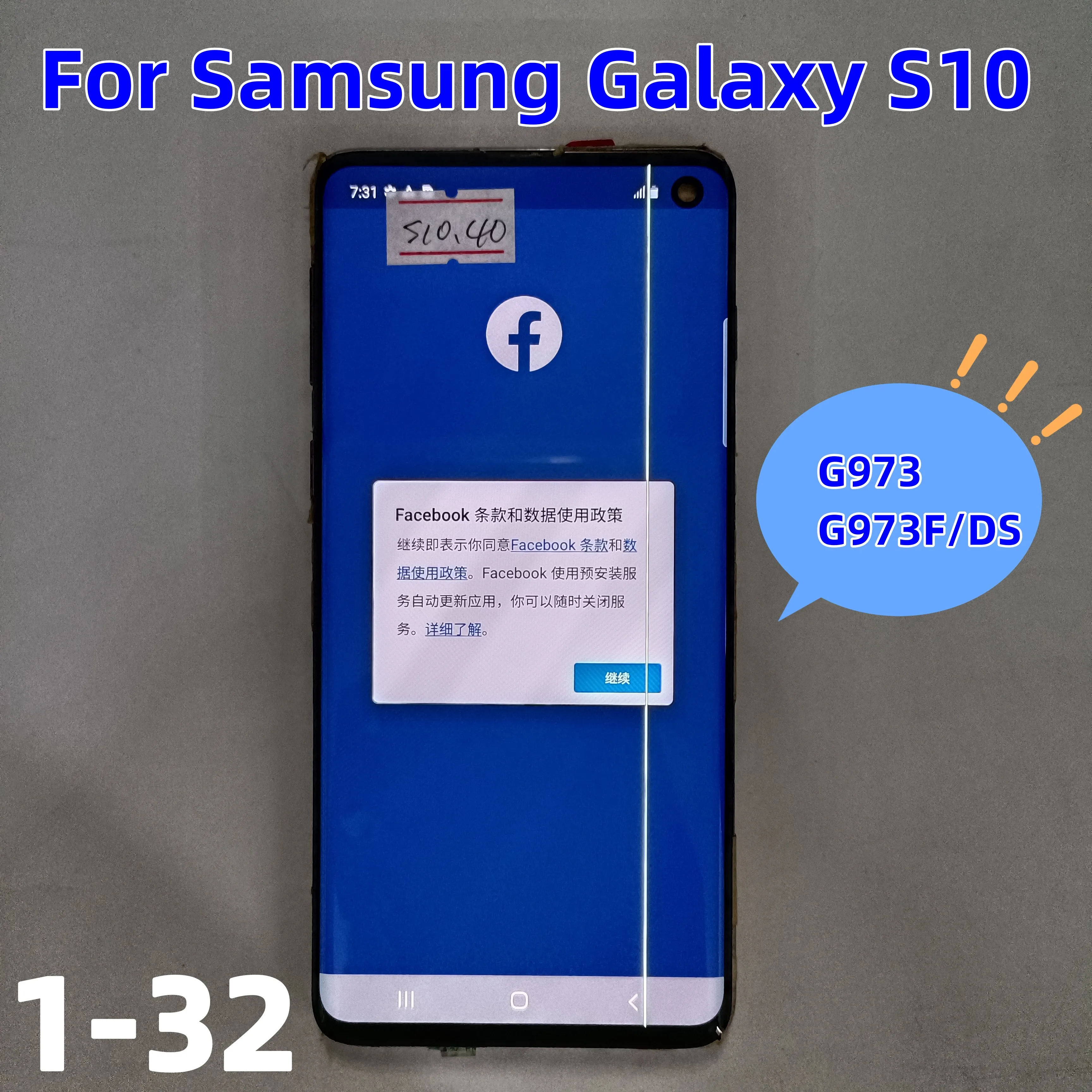 

Оригинальный ЖК-дисплей AMOLED для Samsung Galaxy S10 G973 G973F/DS, ЖК-дисплей с сенсорным экраном, дигитайзер в сборе, с линиями