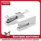 Степлер Xiaomi Mijia Kaco Lemo Stapler