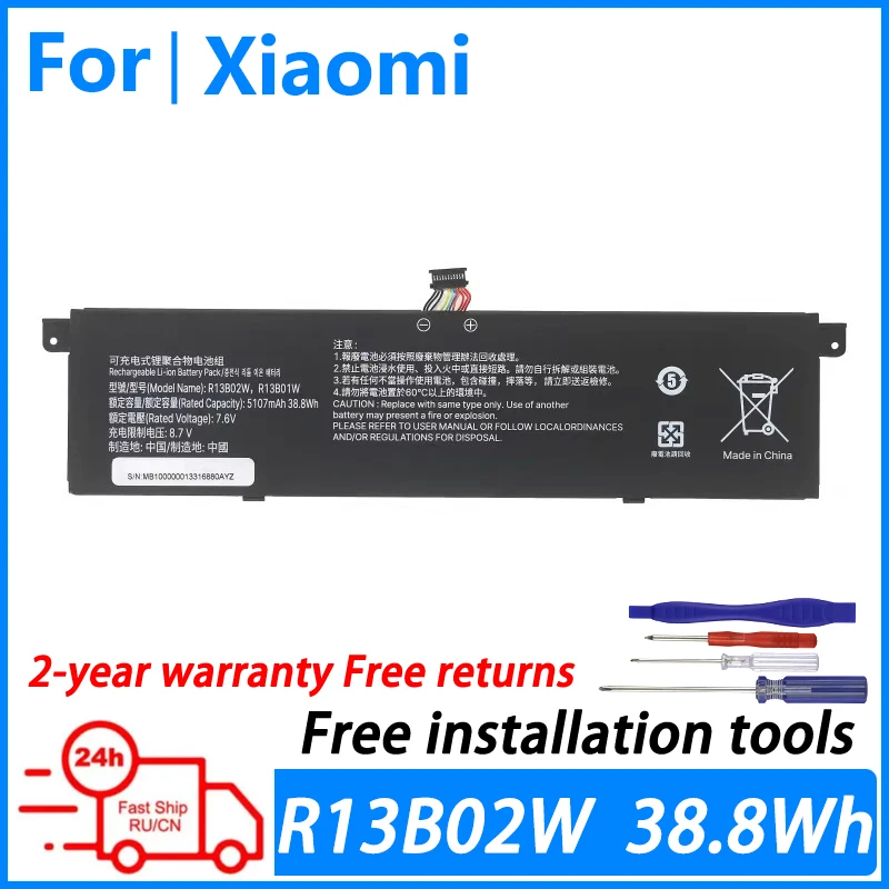 Аккумулятор R13B02W R13B01W для ноутбука Xiaomi Mi Air 13 3 дюйма 7 6 В 5107 Вт/ч мАч