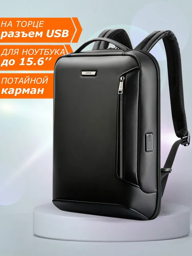 Рюкзак BOPAI Деловой рюкзак Подорожный Компьютерный Легкий Сумка для компьютера 15 6