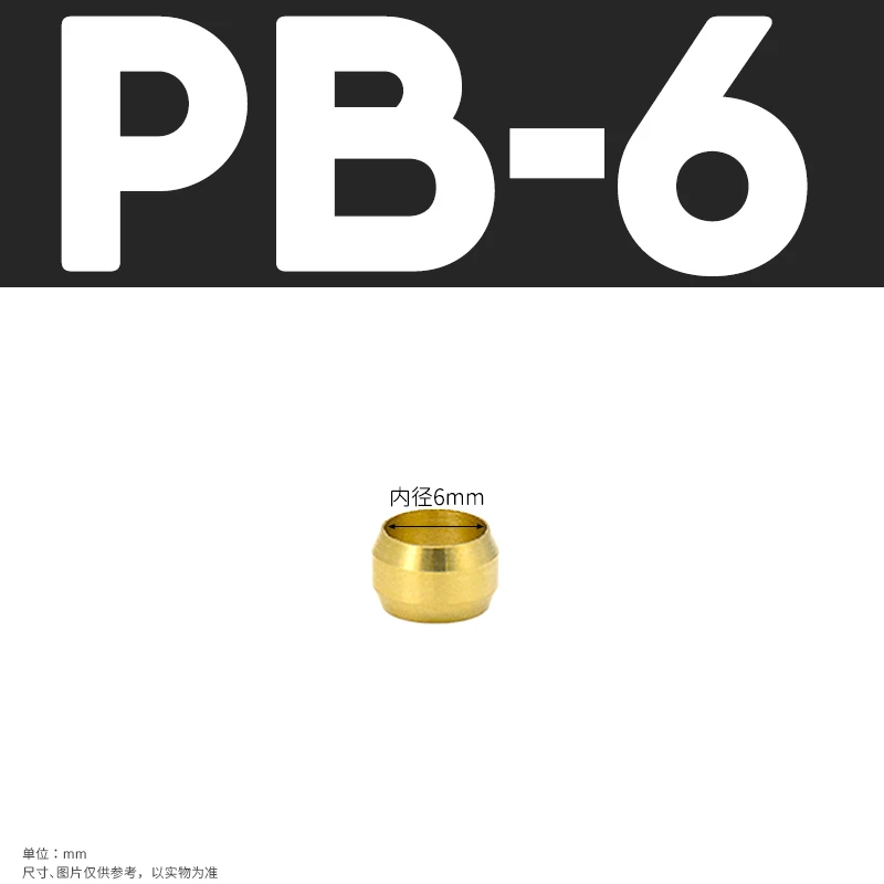 

Латунный двойной конический наконечник, 10 шт., наружный диаметр 4, 6, 8, 10, 12, 14 мм, уплотнительное кольцо, фитинги, трубка, Централизованная система смазки