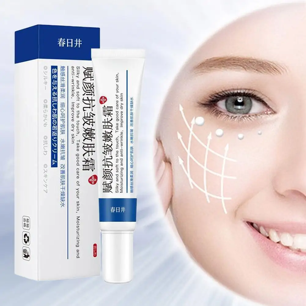 

Retinol Remove Wrinkle Face Cream Anti-Aging Firming Moisturizing Puffiness Brighten Fade Lifting Lines Fine Improve Skin C M0W4