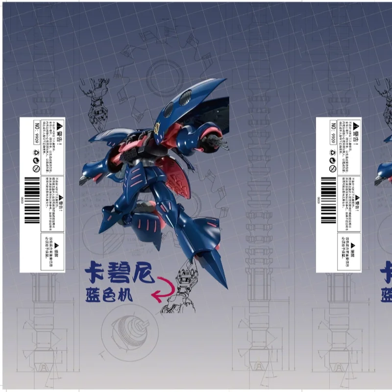 JMS HG 1/144 QUBELEY MK2 Комплект модели в сборе AMX-004-2 ELPEO PLE Revive Фигурки Робот Пластиковая