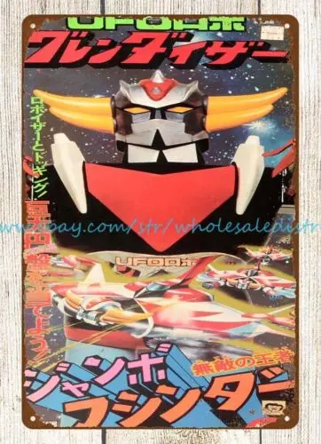 JUMBO MACHINDER детская игрушка металлический жестяной знак старые жестяные кофейные