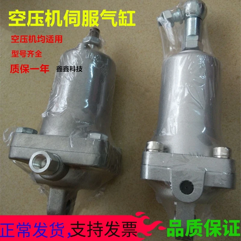 Intake valve servo cylinder PBED40 piston control loading QH50 Kaishan air compressor diaphragm