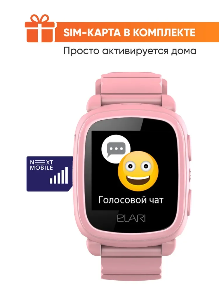 

Умные часы для детей ELARI KidPhone 2