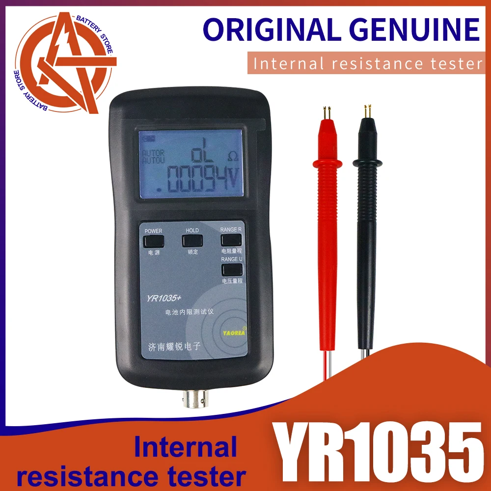 

High Precision YR1030 Plus/YR1035 Plus Lifepo4 Battery Fast Line Internal Resistance Tester EMU