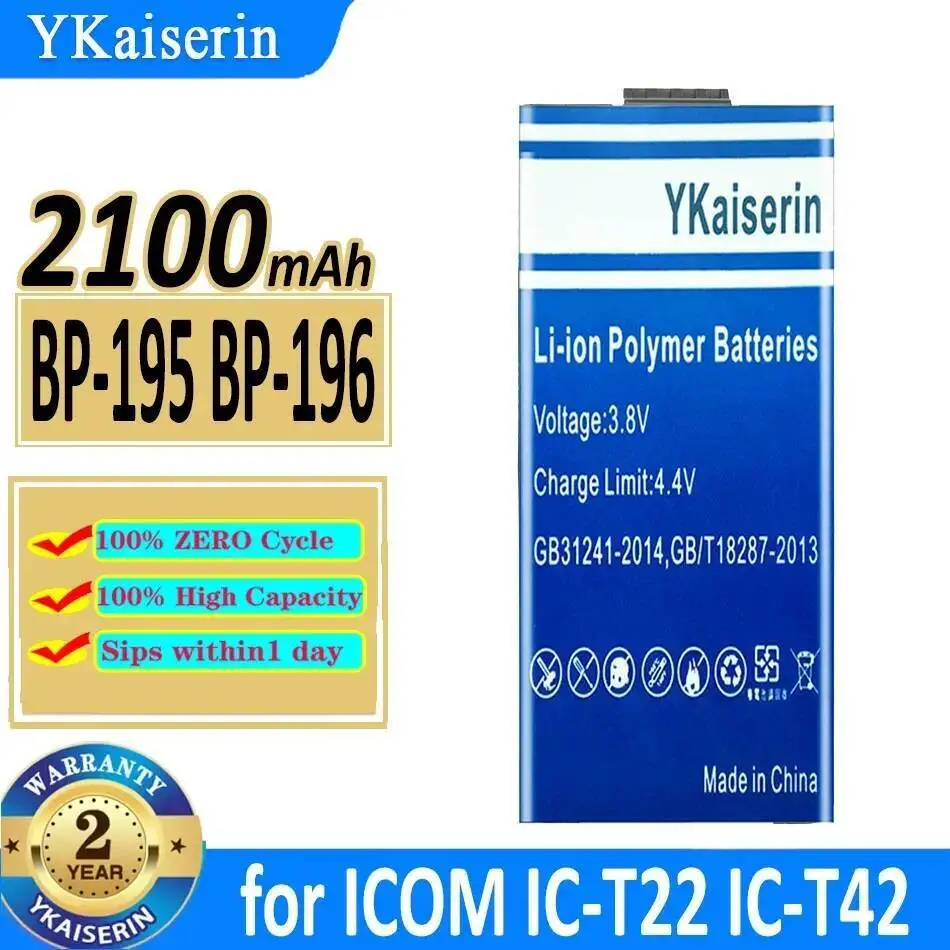 Фото Батарея рации BP-195 BP-196 2100 мАч для Icom IC-T22 IC-T42 IC-A4 IC-F3S IC-T2A IC-40S №1