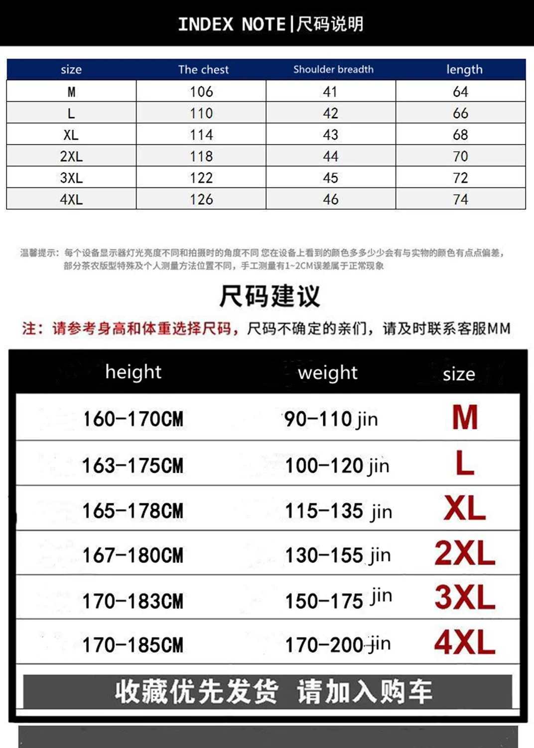 New autumn and winter monogram waistcoat Men and women casual stand collar down thermal vest fashion sleeveless cotton vest vest