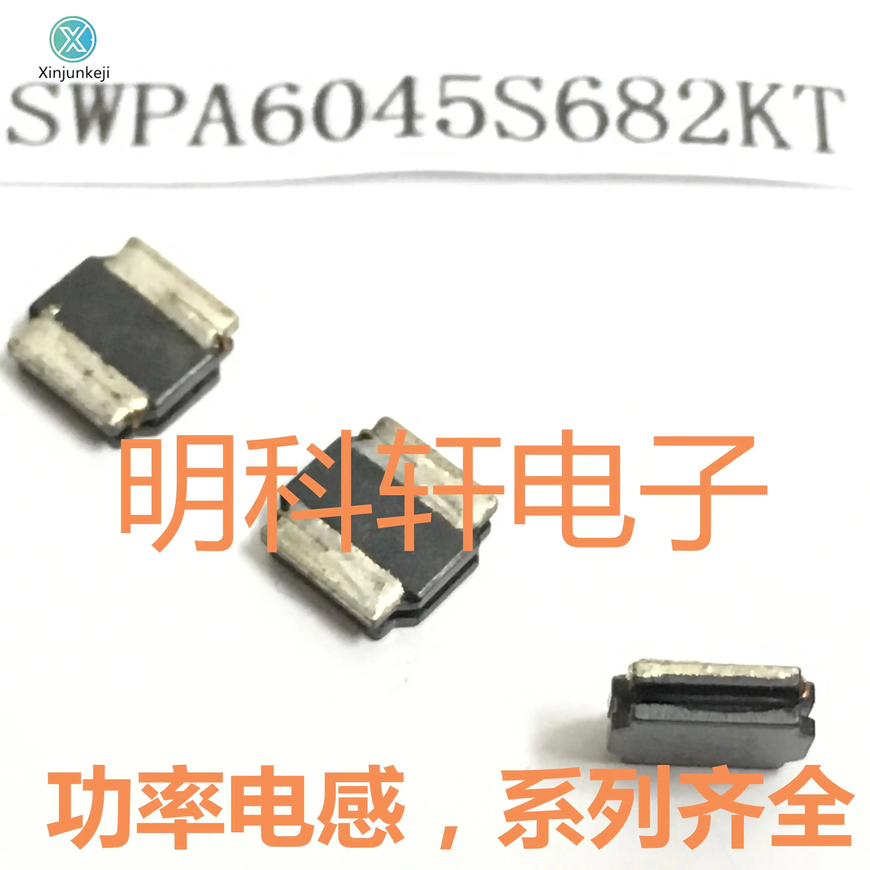 

30pcs orginal new SWPA6045S682KT SMD power inductor 6800UH 6.0*6.0*4.5