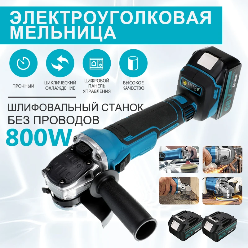 

18V 125mm Brushless Grinding Machine 800W Cordless Angle Grinder Impact Electric Polishing Power Tools For Makita 18V Battery