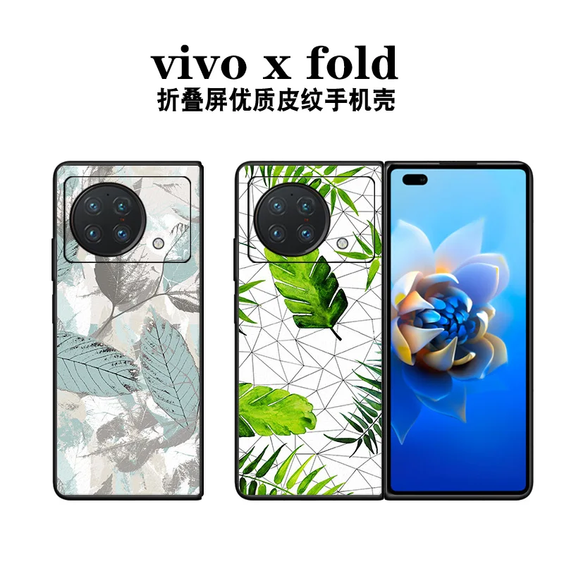

Чехол для VIVO X Fold чехол для Vivo X Fold 5G