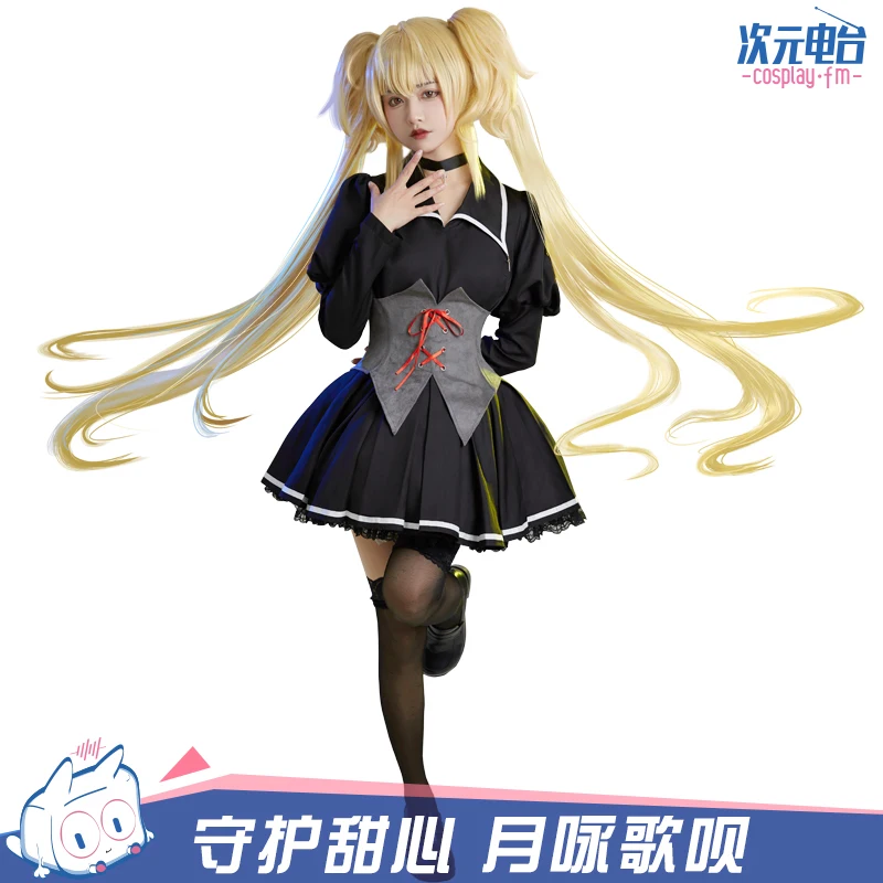 

Anime Shugo Chara Tsukiyomi Utau Cosplay Costume Sweet Girl Princess Dress Black Suit Halloween Party Set