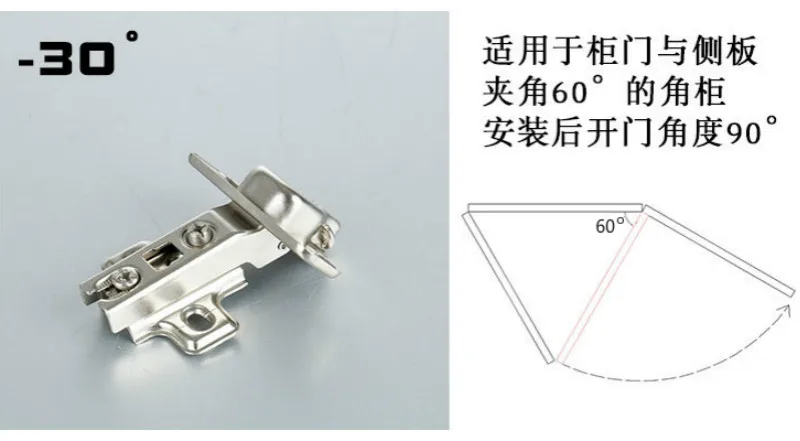 

Петли Угловые 30/45/-30/-45/90, фурнитура угловая для шкафа, дверные петли для дома, кухни, ванной, буфета, деревообработки