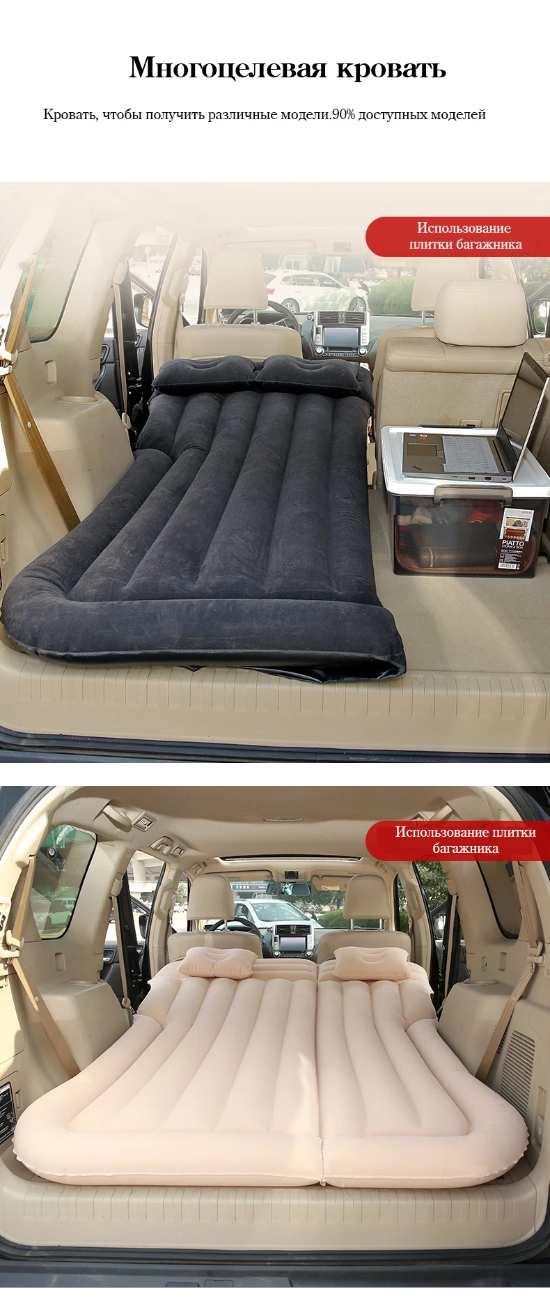 Car Inflatable Mattress SUV Travel Multifunctional Auto Bed Accessories Goods | Автомобили и мотоциклы