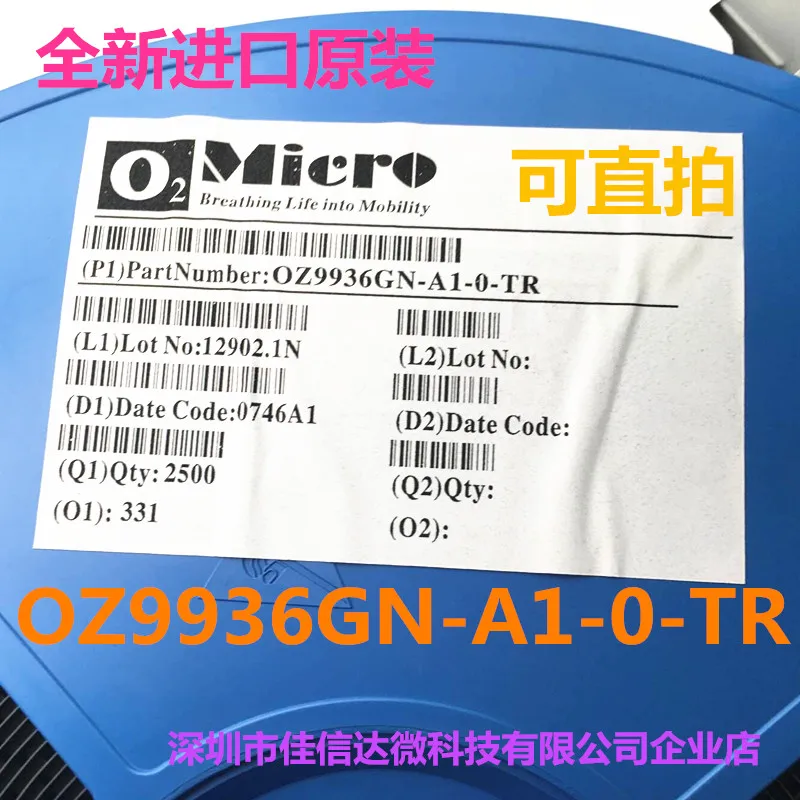 

10 шт./лот OZ9936GN OZ9936GN-A1-0-TR SOP8 OMICYO