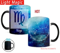 magical 12 constellation color change mug office heat sensitive bone china coffee cup zodiac milk glass teacup gift for lover
