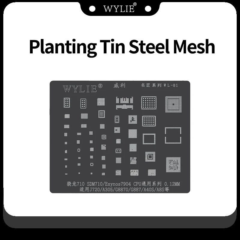 WYLIE WL-81 82 83 85 86 87 BGA трафарет для реболлинга многофункциональная черная Оловянная
